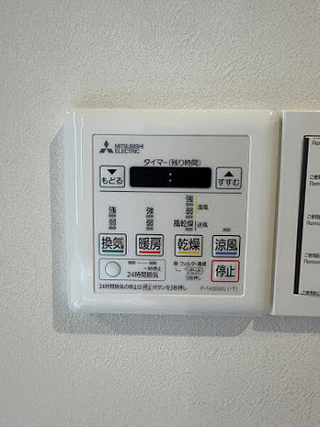 設備を拡大表示