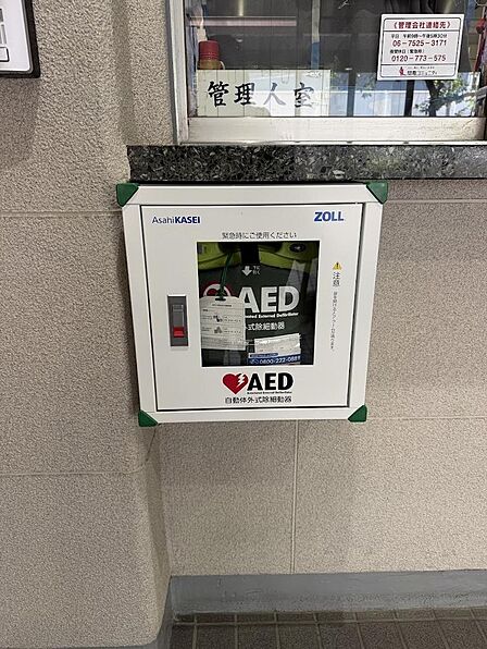エントランスにAED設置