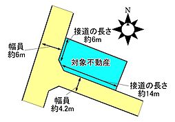 呉市広古新開3丁目 2080万円