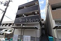 大阪府四條畷市岡山1丁目：物件画像／有限会社正和産業　タートルハウス四條畷店