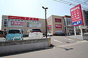 ドラックストア「ウォンツ庚午店まで230ｍ」