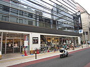 スーパー「ユアーズLIVI広島本通店まで525ｍ」
