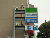 コンビニ「ファミリーマート海田南本町店まで291ｍ」