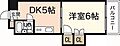 中田ビル三篠2階3.3万円