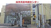 役所「呉市役所天応市民センターまで679ｍ」