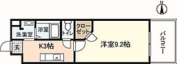 ロアール並木通り 1Kの間取図画像