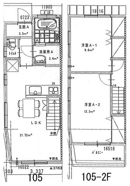 サンメゾン西条北口 ｜広島県東広島市西条町寺家(賃貸アパート2LDK・1階・62.83㎡)の写真 その2