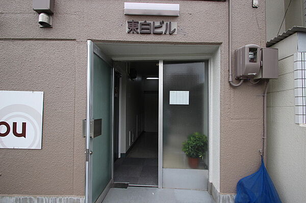 東白ビル ｜広島県広島市中区東白島町(賃貸マンション2DK・3階・32.21㎡)の写真 その15