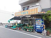 スーパー「ママチェーンうえむらまで256ｍ」