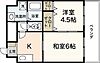 中広ミニモーク3階6.0万円