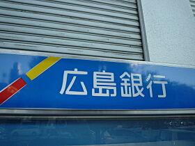 田渕ビル  ｜ 広島県広島市中区猫屋町（賃貸マンション1LDK・2階・39.00㎡） その27