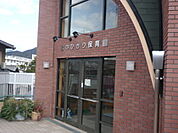 幼稚園・保育園「府中ひかり保育園まで473ｍ」