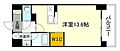 ウイングコートオオズST.3階5.5万円