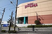 スーパー「フジ井口店まで364ｍ」