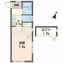 コスモ南 6 ｜ 新潟県新潟市中央区関新１丁目1-9（賃貸アパート1K・1階・21.06㎡） その2