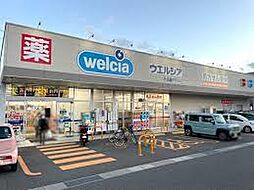 周辺施設の画像