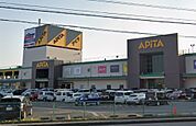 アピタ 新潟西店（1980m）