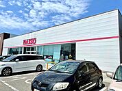 DAISO マーケットシティ河渡店（563m）