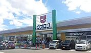 ウオロク馬越店（1600m）