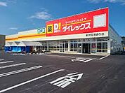 ダイレックス 新潟空港通り店（723m）
