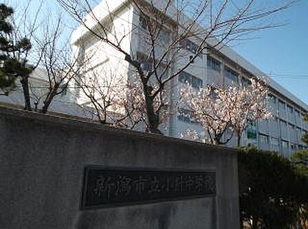 新潟市立小針中学校（1946m）