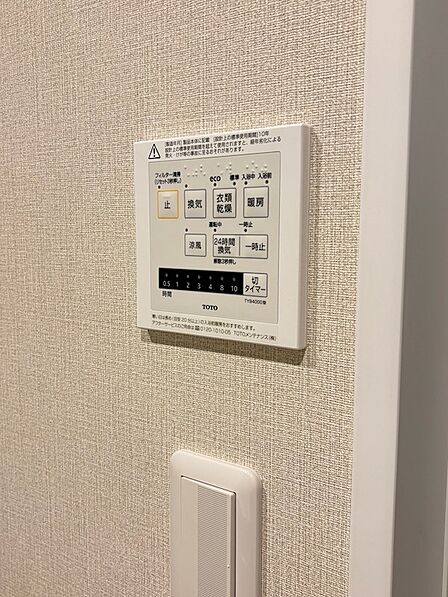 浴室乾燥付きで、梅雨や花粉の時期も快適。