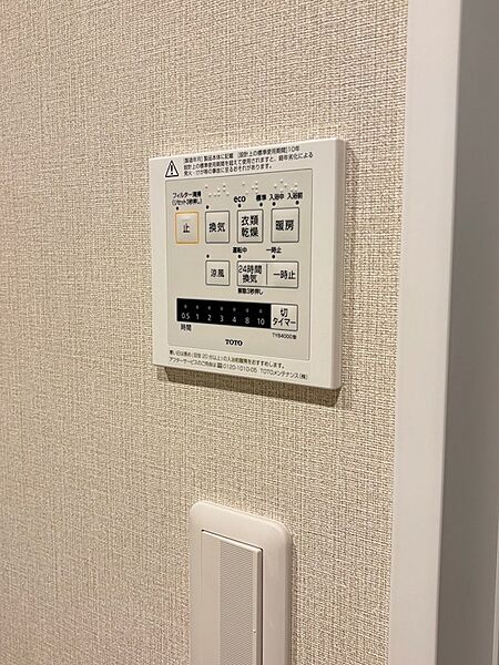 設備を拡大表示