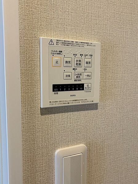 浴室乾燥付きなので、梅雨や花粉の時期も快適。