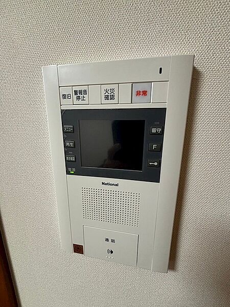 グランドメゾン西大畑