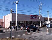 ベルクスせんげん台東店 徒歩7分。スーパー 490m