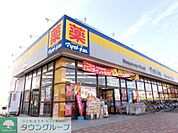 マツモトキヨシ 750m
