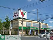 コモディイイダ 徒歩11分。スーパー 860m