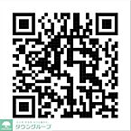 千葉県野田市清水689-133：物件画像／株式会社タウンハウジング埼玉　八潮店