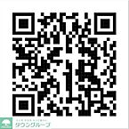 千葉県野田市山崎新町4-15：物件画像／株式会社タウンハウジング埼玉　八潮店