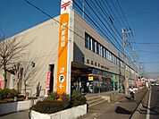 三郷郵便局 680m
