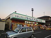 ドラッグセイムス 1500m