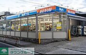 ビッグ・エー青井店 徒歩13分。 1020m