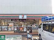 セブンイレブン 徒歩4分。コンビニ 250m