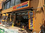 meets．新松戸駅前店 徒歩7分。その他小売店 530m