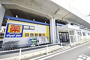 マツモトキヨシ草加氷川町店 472m