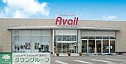 アベイル 徒歩5分。ショッピングセンター 370m