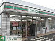 ローソンストア100 徒歩8分。コンビニ 620m
