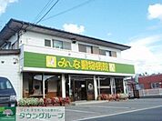 み？な動物病院 170m