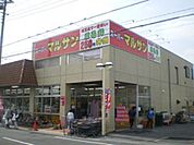 スーパーマルサン 842m