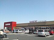 カスミフードスクエア 徒歩14分。スーパー 1080m
