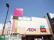 イオン西新井店 徒歩5分。スーパー 330m
