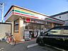 周辺：セブンイレブン 700m