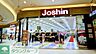 周辺：ジョーシン浦和美園イオンモール店 徒歩73分。ホームセンター 5770m