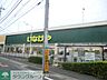 周辺：いなげや松戸新田店 徒歩23分。 1780m