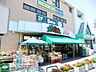 周辺：おっ母さん食品館元山駅ビル店 徒歩11分。スーパー 810m